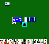 Honkaku Yonin Uchi Mahjong - Mahjong Ou (Japan) In game screenshot